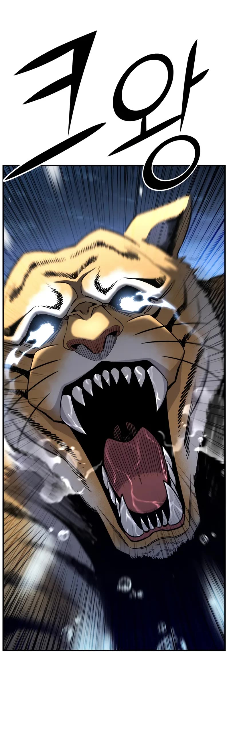 Standard of Reincarnation Chapter 139 page 41 - Chapter 139