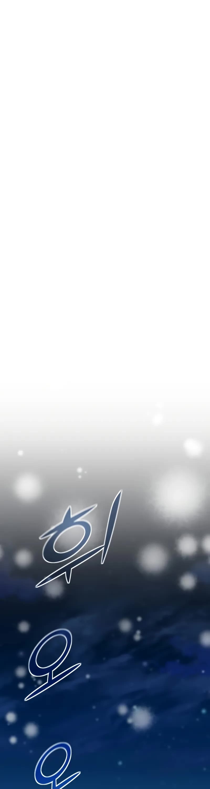 Standard of Reincarnation Chapter 141 page 57 - Chapter 141