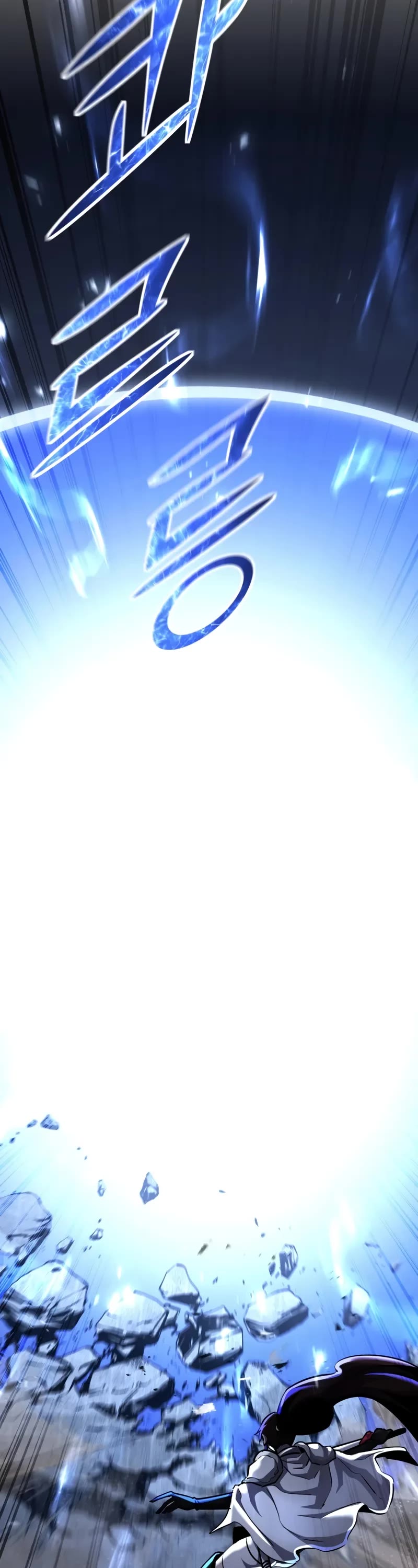 Standard of Reincarnation Chapter 153 page 9 - Chapter 153