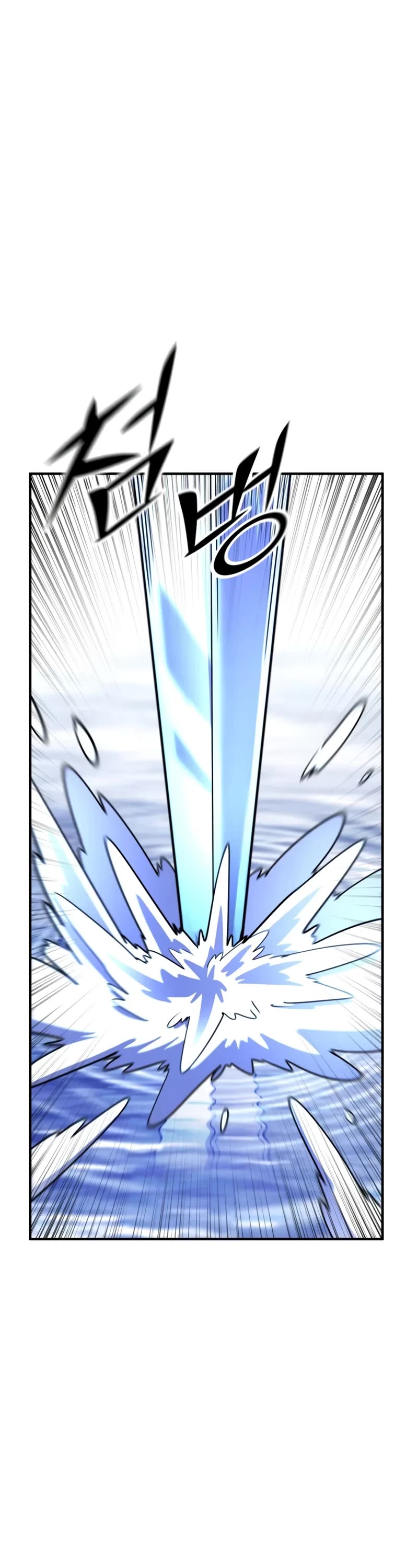 Standard of Reincarnation Chapter 154 page 54 - Chapter 154