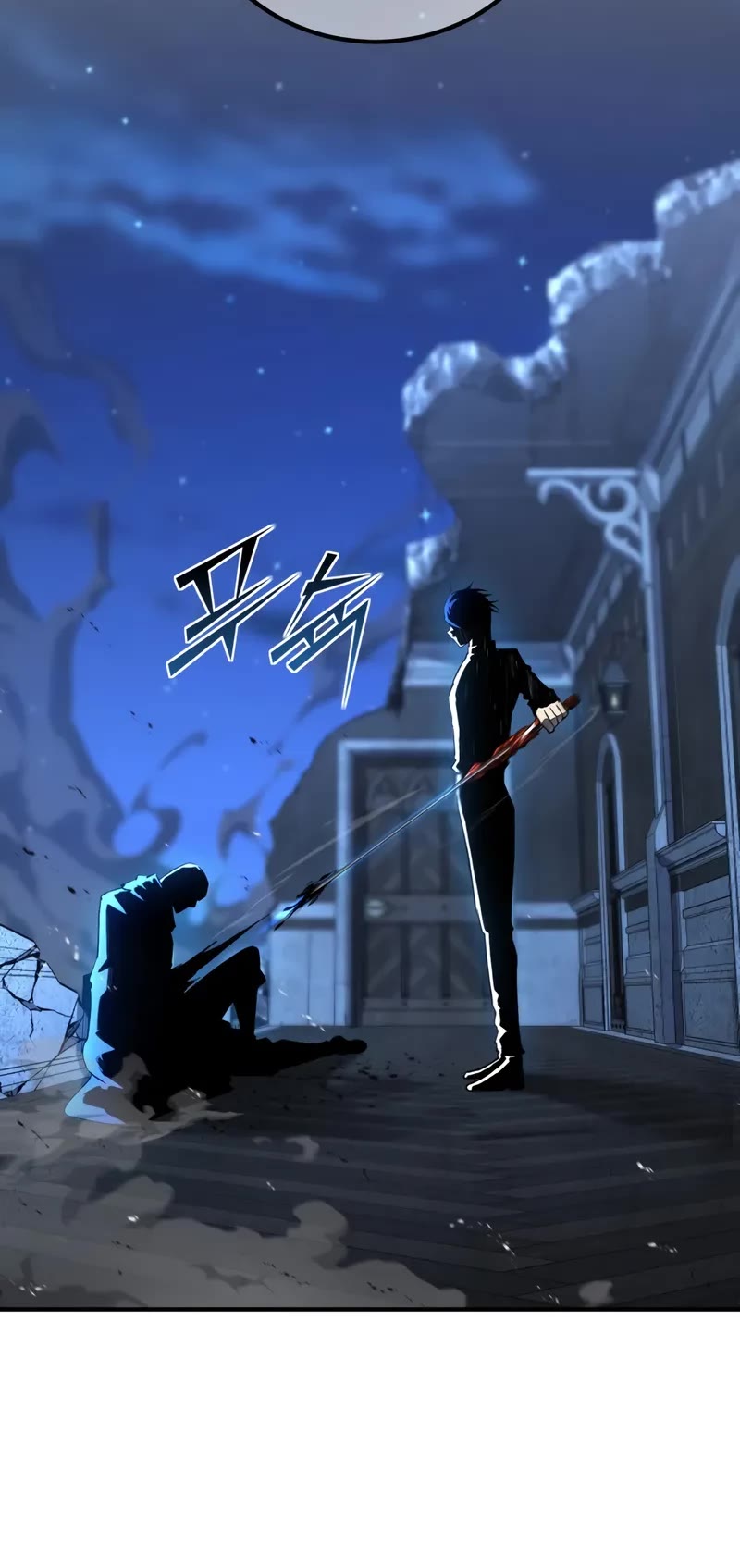 Standard of Reincarnation Chapter 161 page 70 - Chapter 161