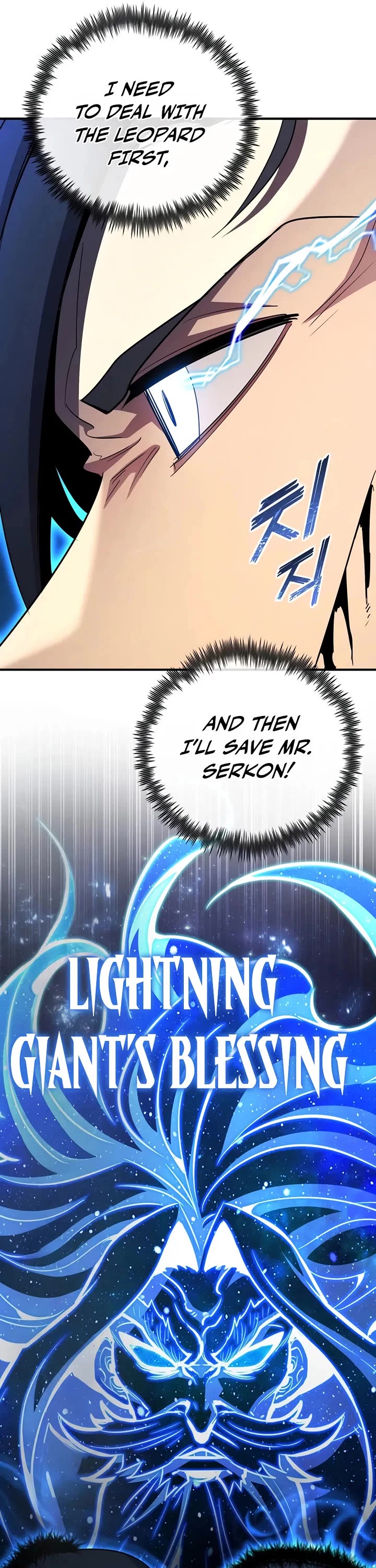Standard of Reincarnation Chapter 163 page 15 - Chapter 163