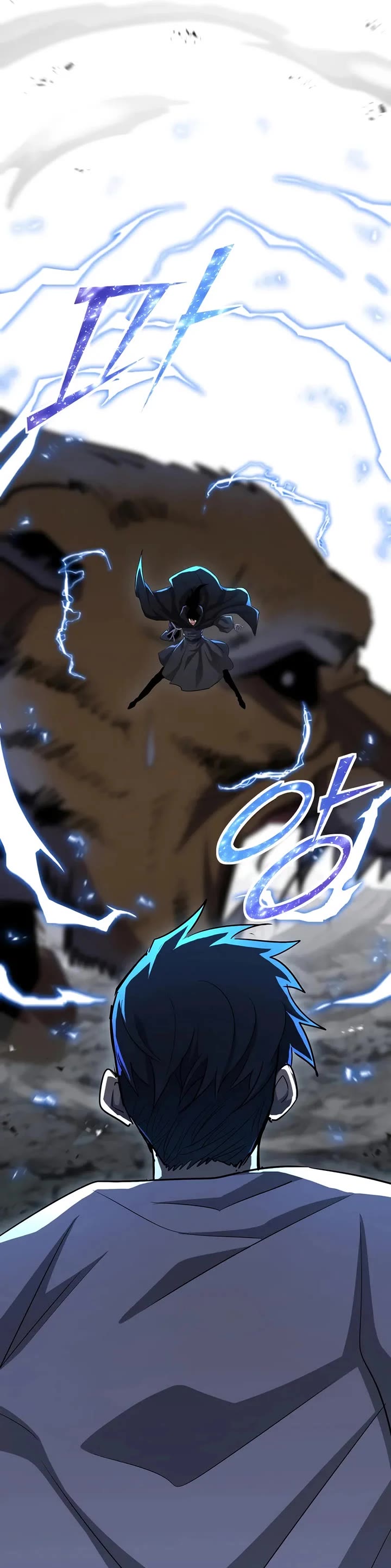 Standard of Reincarnation Chapter 163 page 22 - Chapter 163