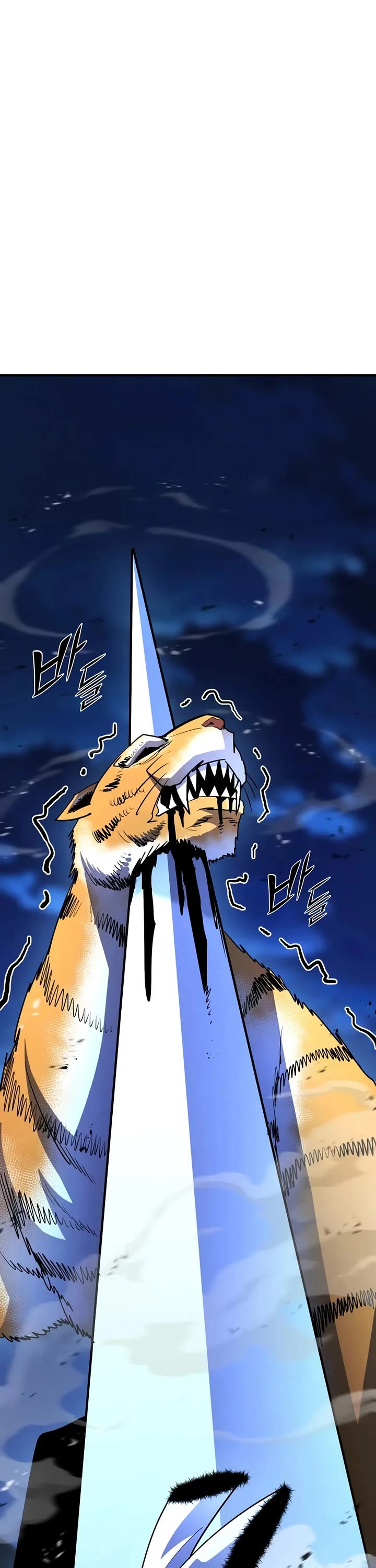 Standard of Reincarnation Chapter 163 page 39 - Chapter 163