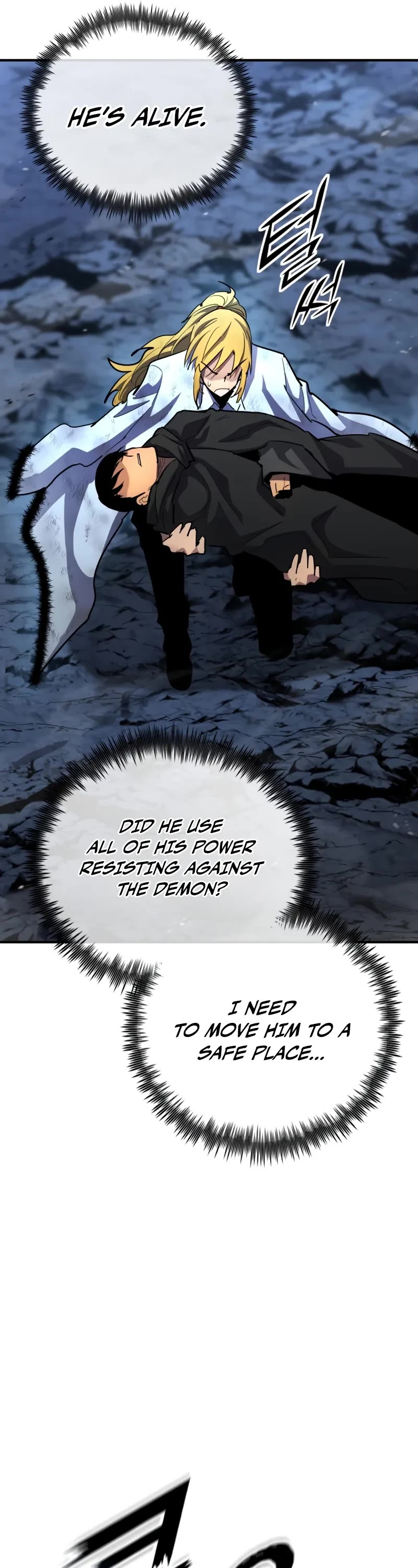 Standard of Reincarnation Chapter 165 page 7 - Chapter 165