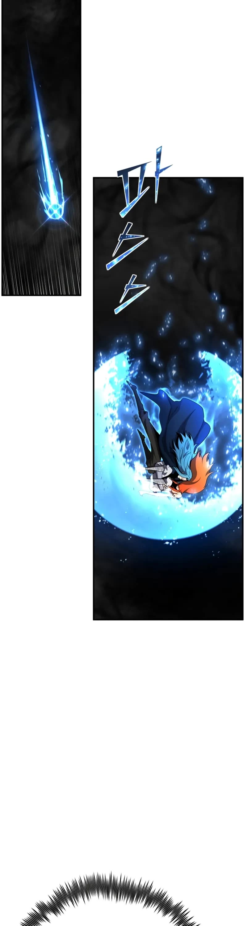 Standard of Reincarnation Chapter 168 page 4 - Chapter 168 (S4 End)