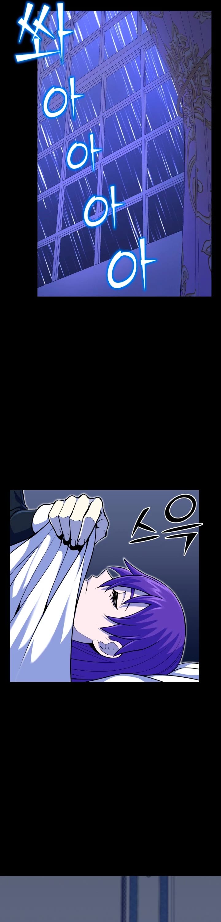 Standard of Reincarnation Chapter 17 page 35 - Chapter 17