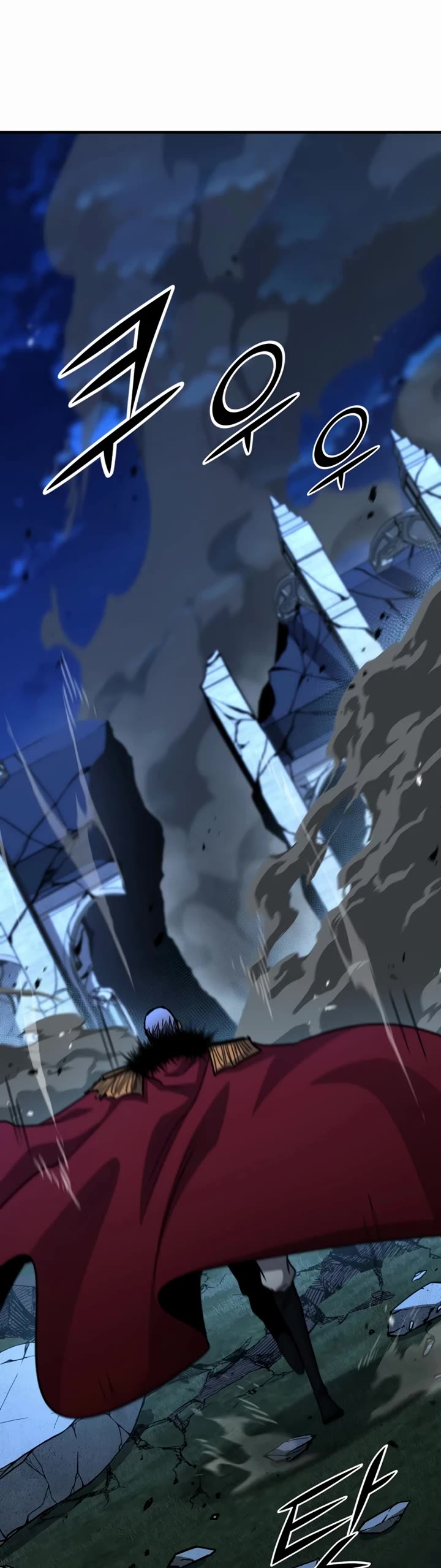 Standard of Reincarnation Chapter 170 page 25 - Chapter 170