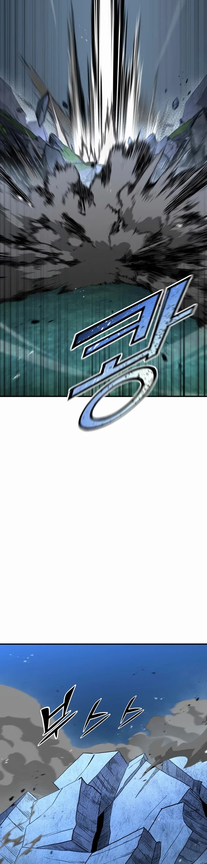 Standard of Reincarnation Chapter 170 page 32 - Chapter 170