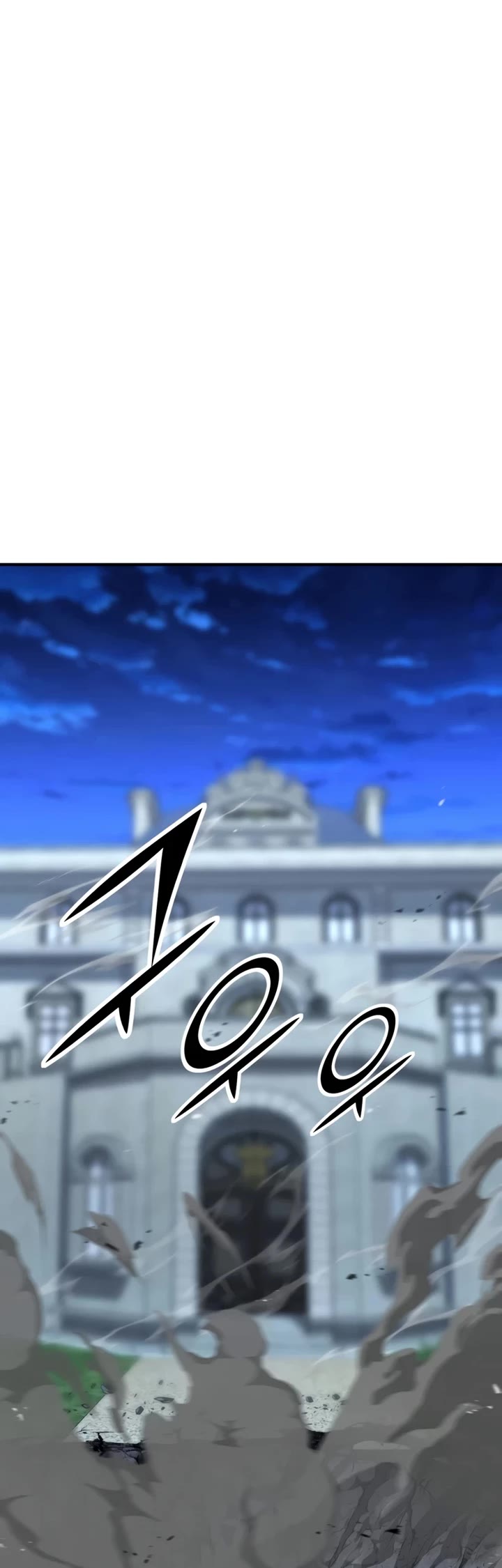 Standard of Reincarnation Chapter 171 page 51 - Chapter 171