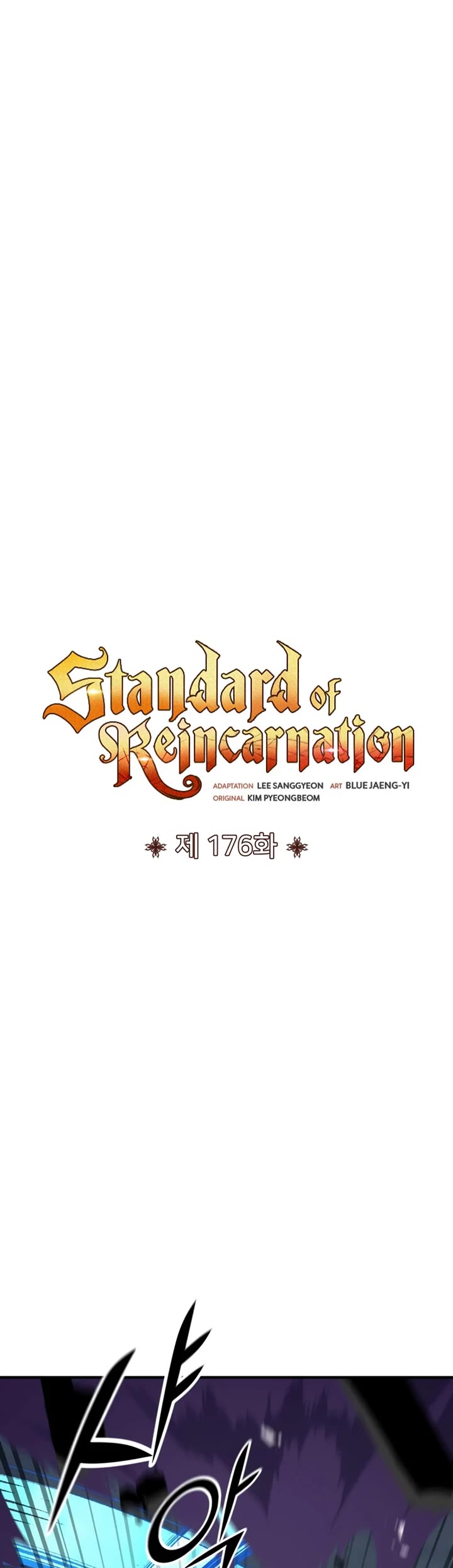 Standard of Reincarnation Chapter 176 page 4 - Chapter 176