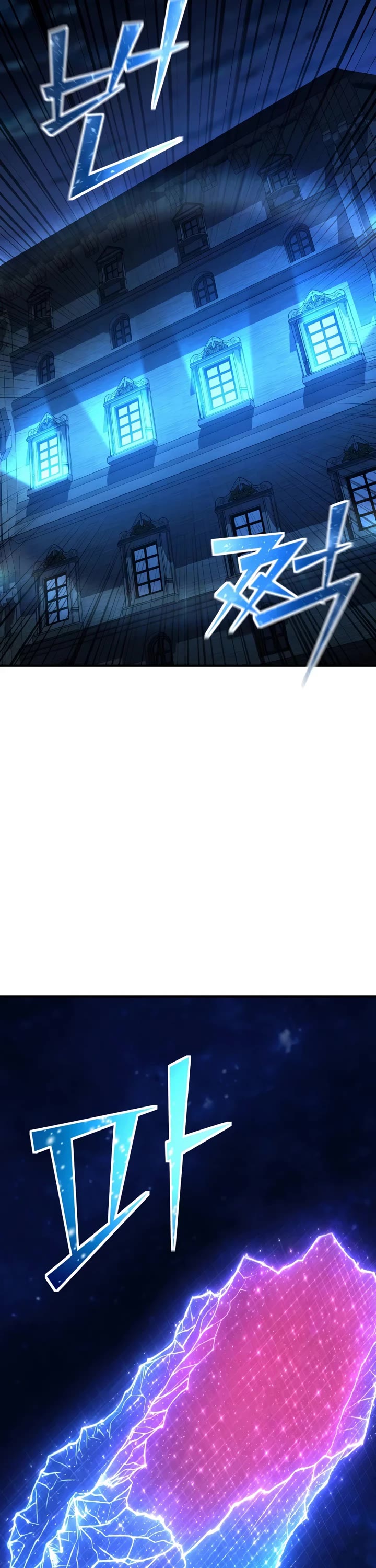 Standard of Reincarnation Chapter 178 page 60 - Chapter 178