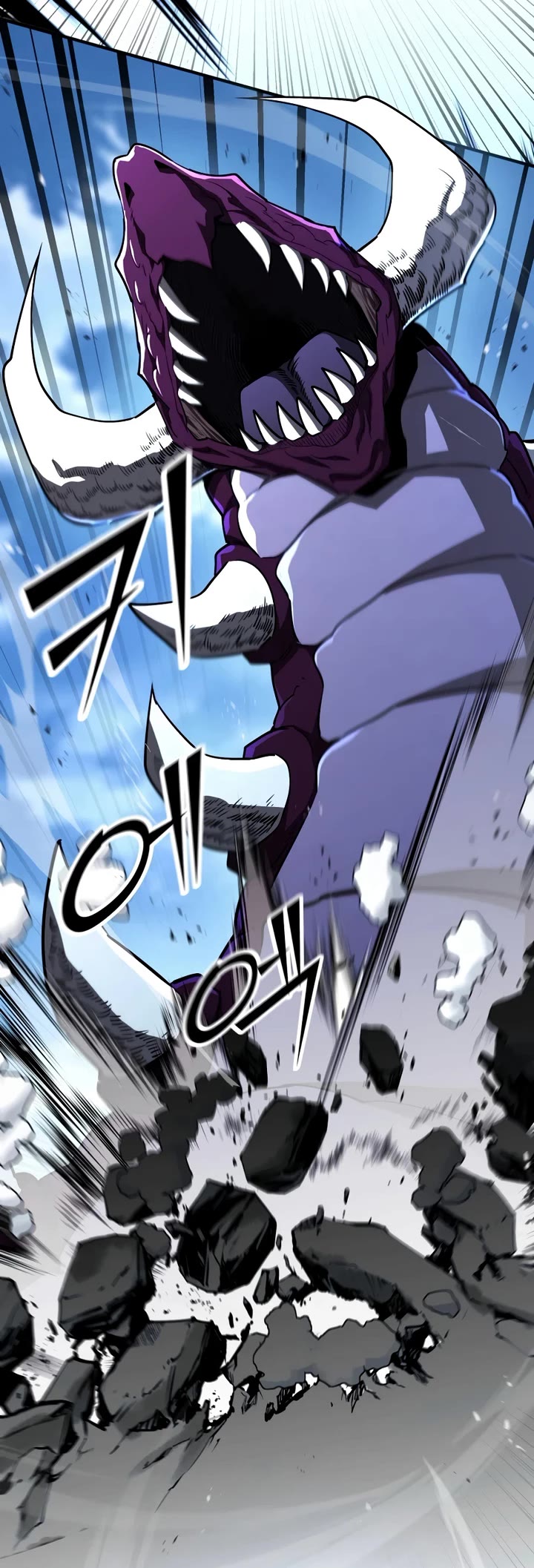 Standard of Reincarnation Chapter 181 page 15 - Chapter 181