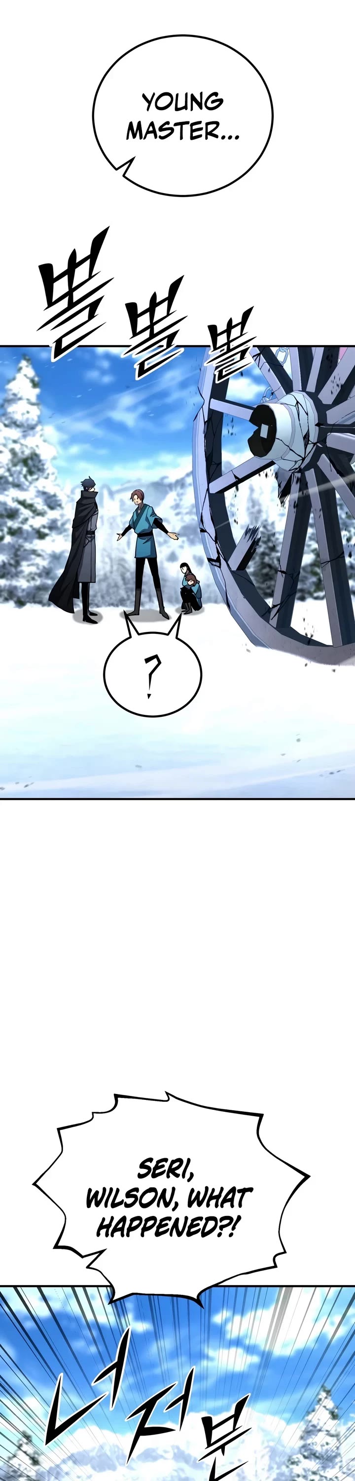 Standard of Reincarnation Chapter 182 page 17 - Chapter 182