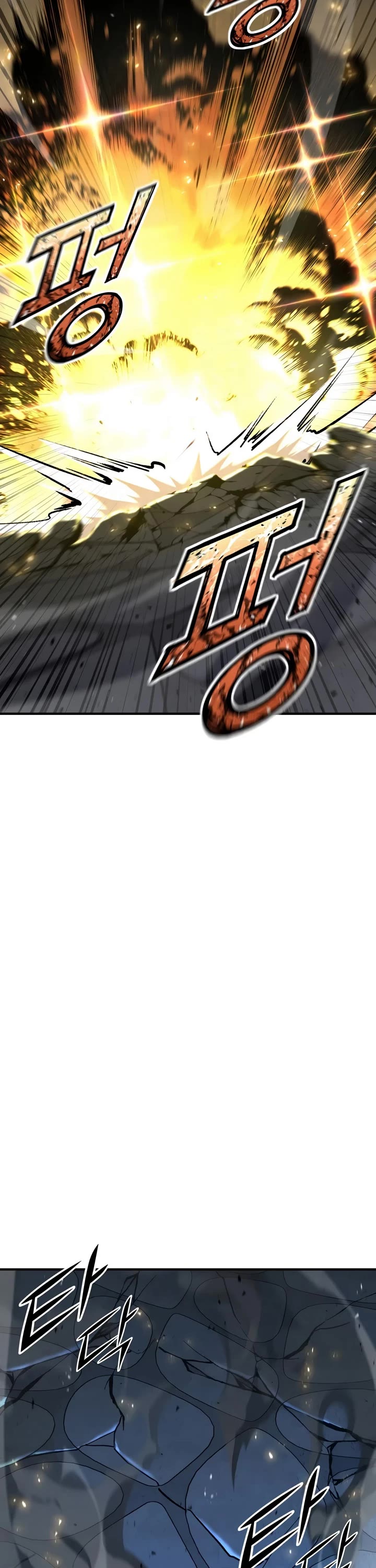 Standard of Reincarnation Chapter 185 page 13 - Chapter 185