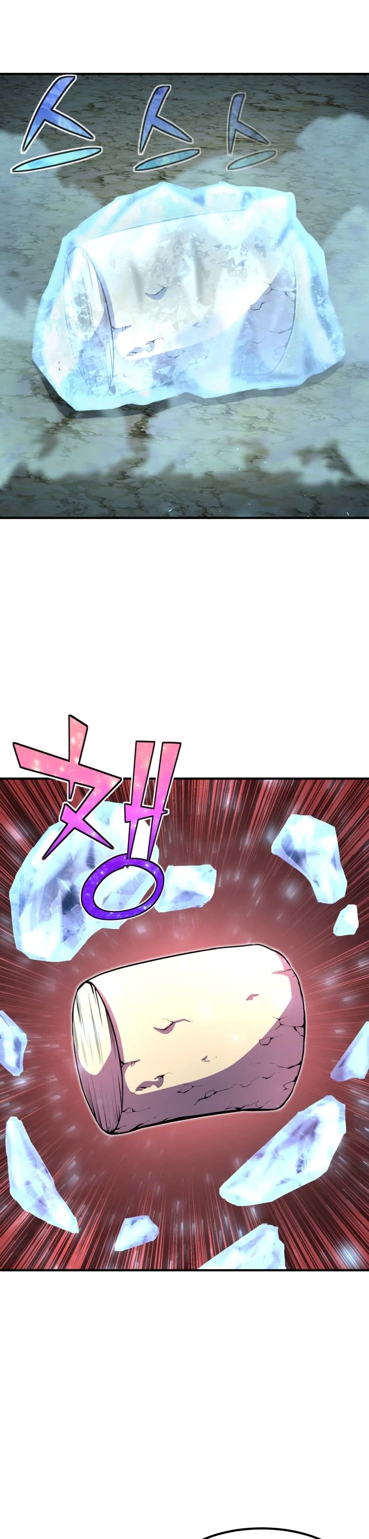 Standard of Reincarnation Chapter 19 page 45 - Chapter 19