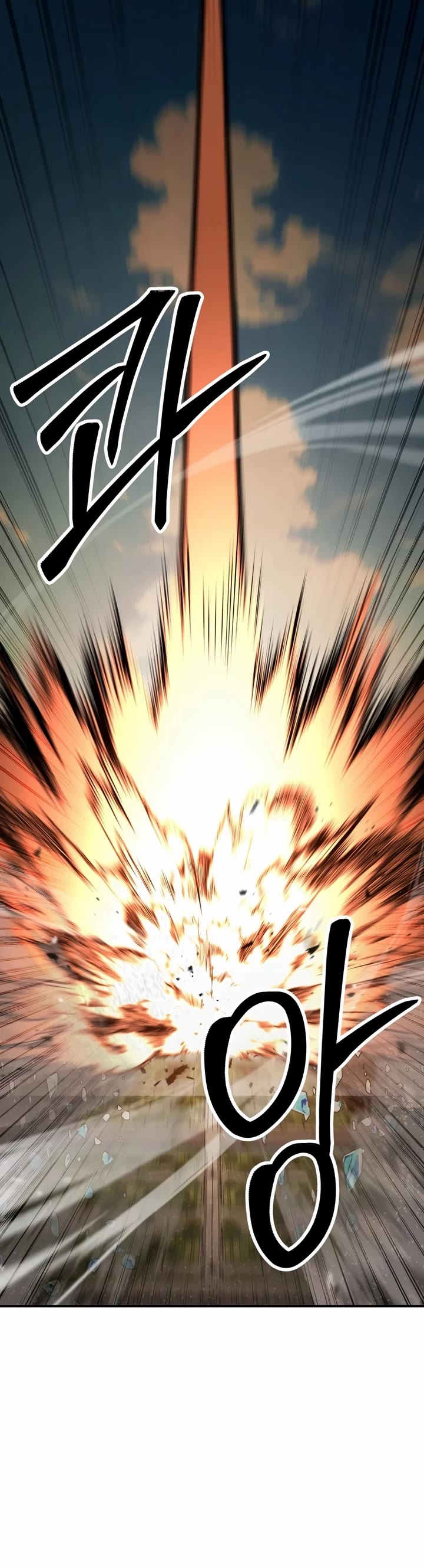 Standard of Reincarnation Chapter 193 page 10 - Chapter 193