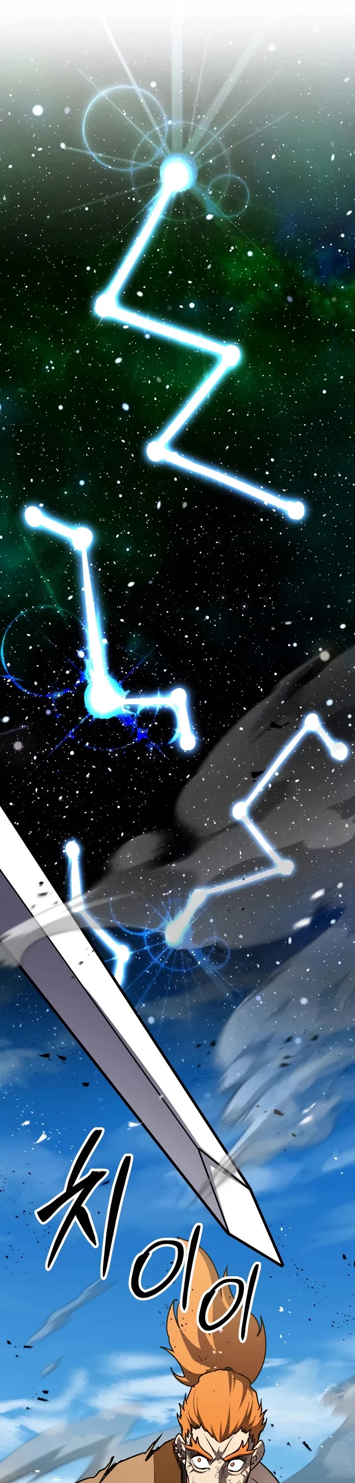 Standard of Reincarnation Chapter 193 page 61 - Chapter 193