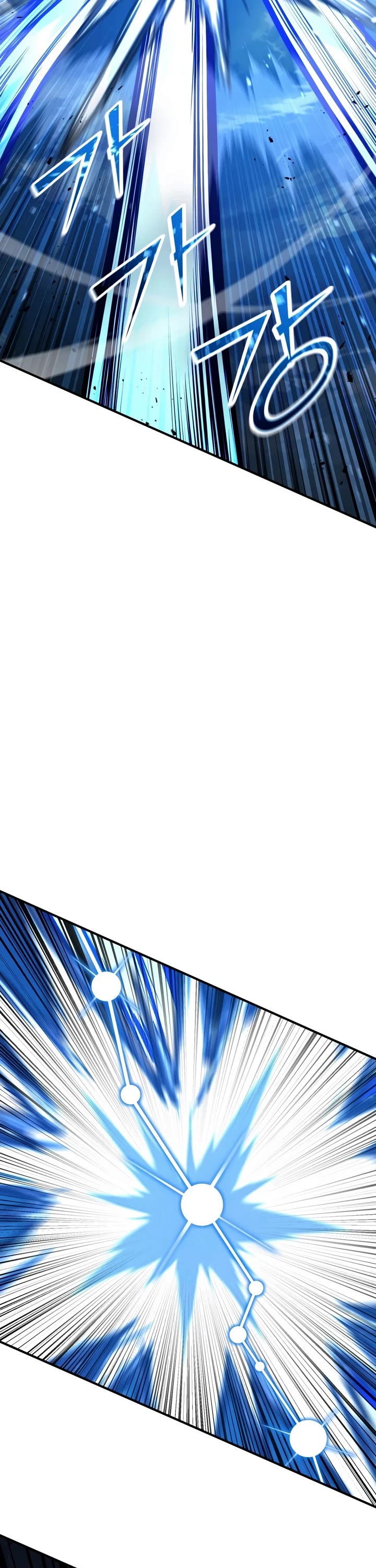 Standard of Reincarnation Chapter 194 page 11 - Chapter 194