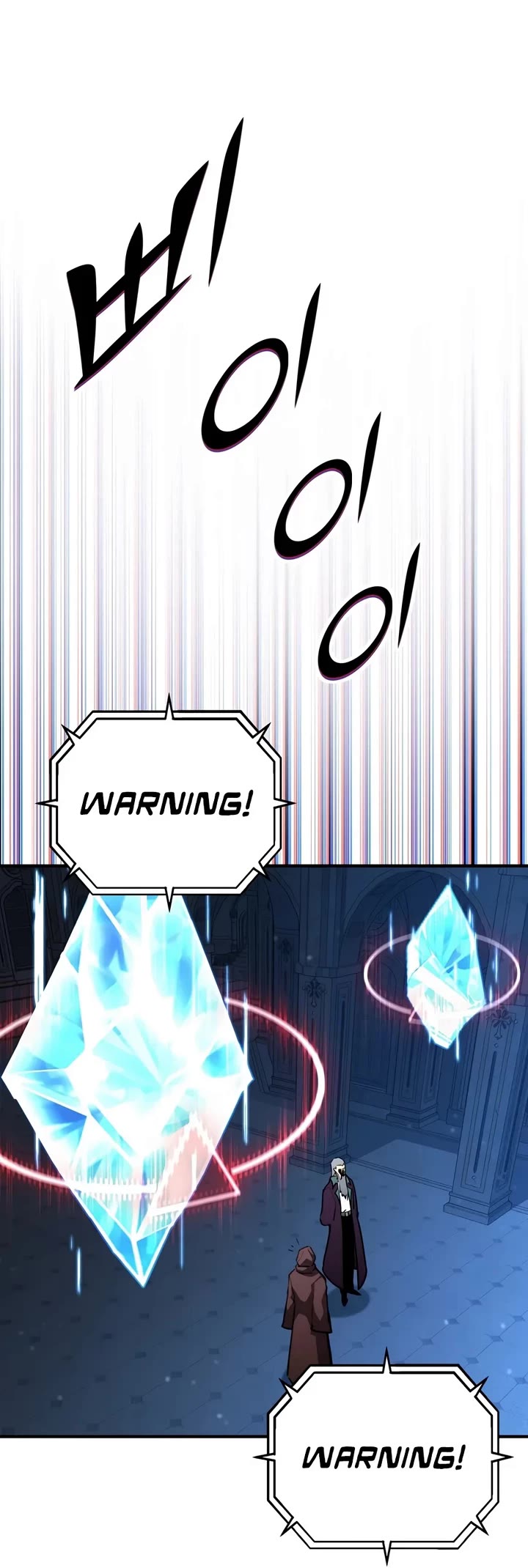 Standard of Reincarnation Chapter 195 page 4 - Chapter 195