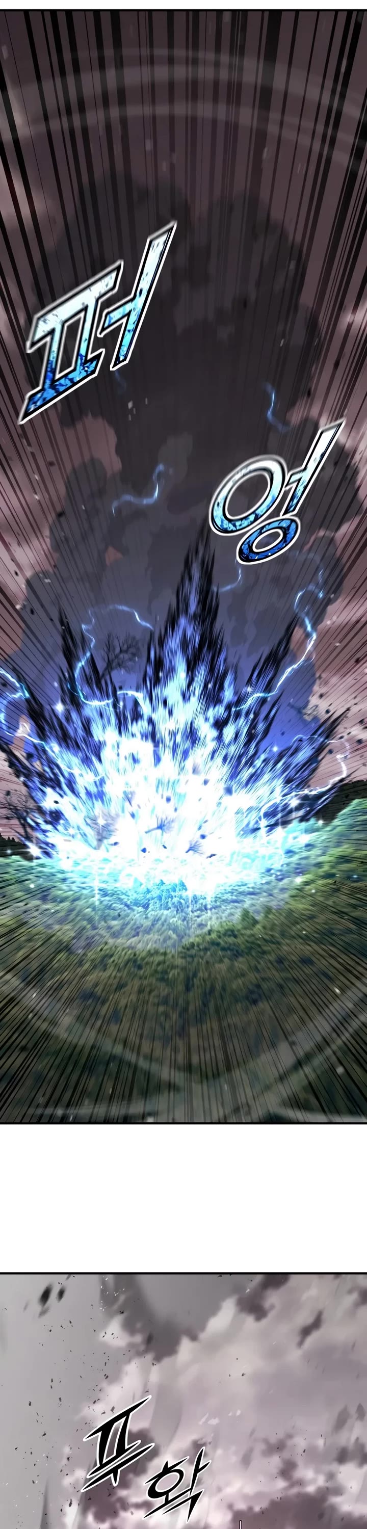 Standard of Reincarnation Chapter 197 page 36 - Chapter 197
