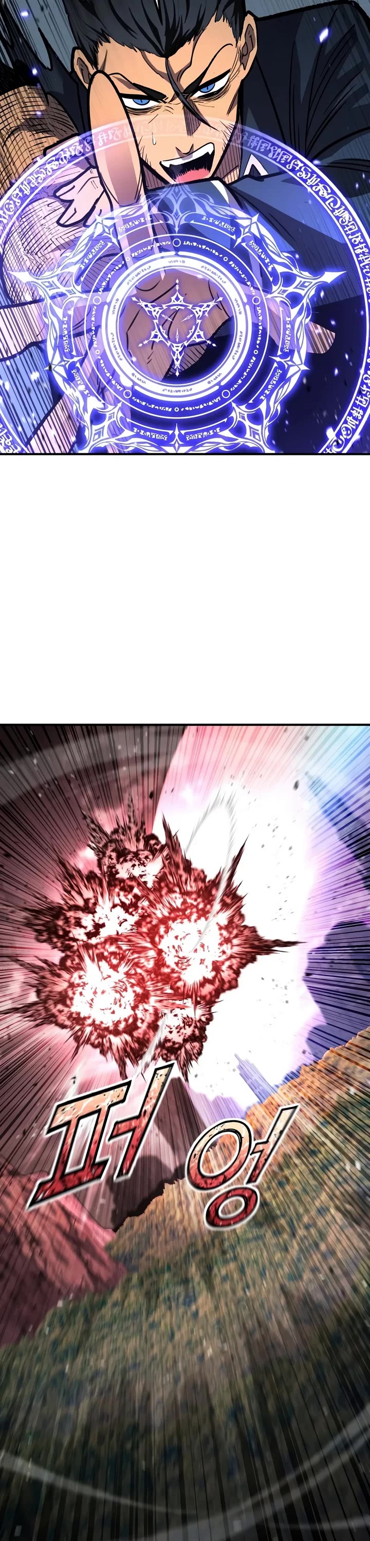 Standard of Reincarnation Chapter 198 page 12 - Chapter 198