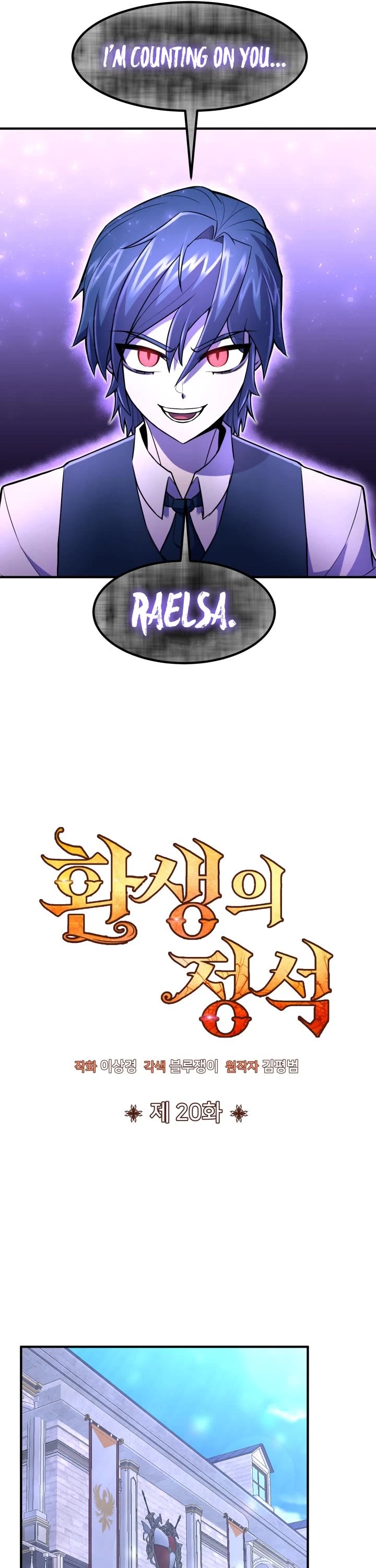 Standard of Reincarnation Chapter 20 page 28 - Chapter 20