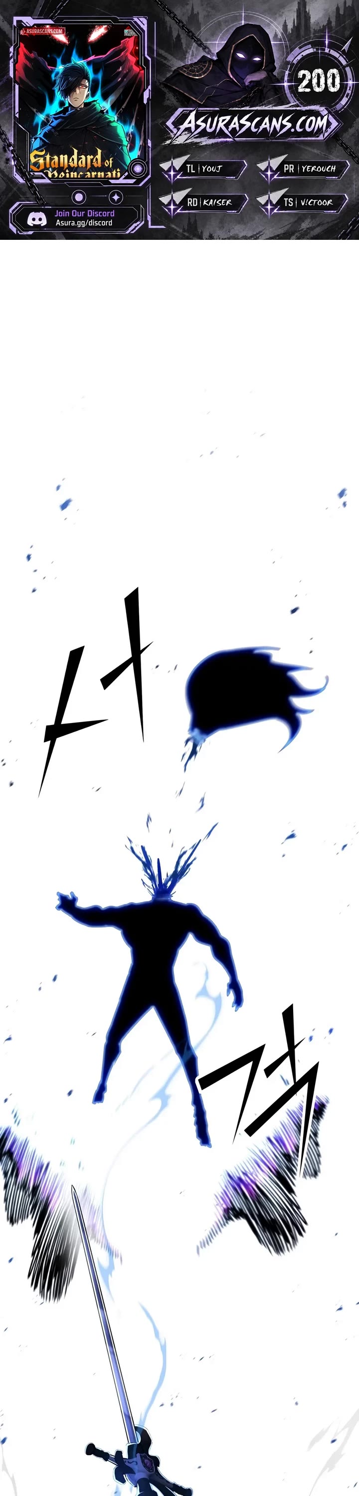Standard of Reincarnation Chapter 200 page 1 - Chapter 200