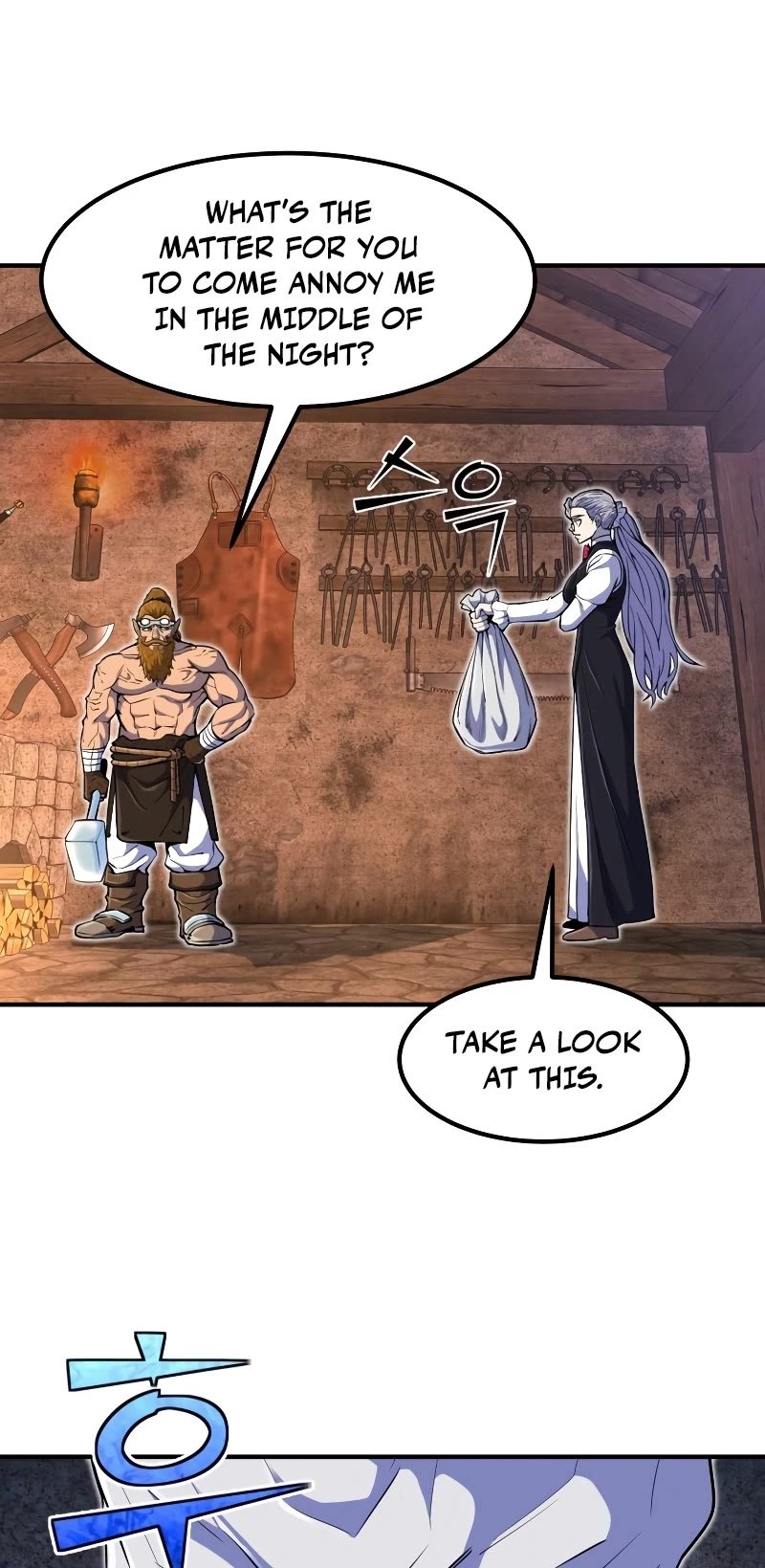 Standard of Reincarnation Chapter 21 page 5 - Chapter 21