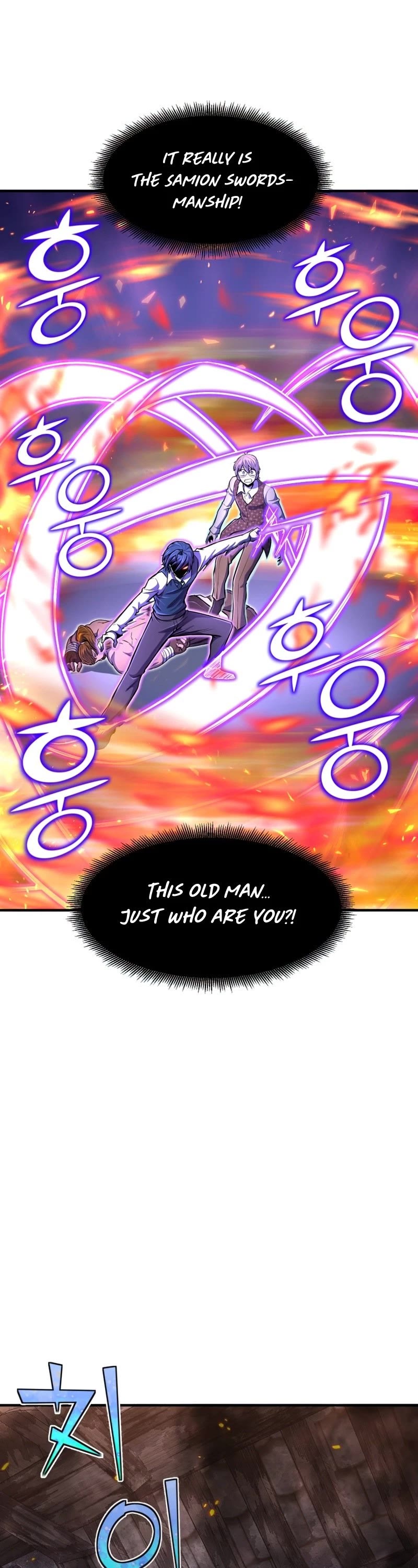 Standard of Reincarnation Chapter 22 page 24 - Chapter 22