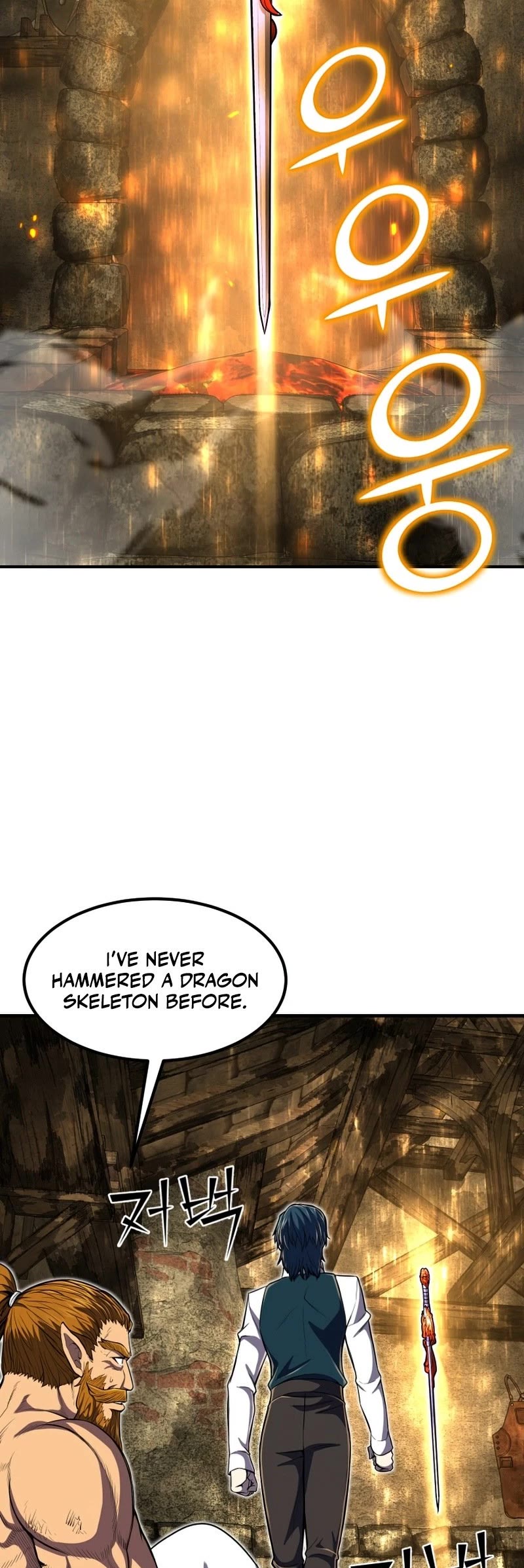 Standard of Reincarnation Chapter 22 page 30 - Chapter 22