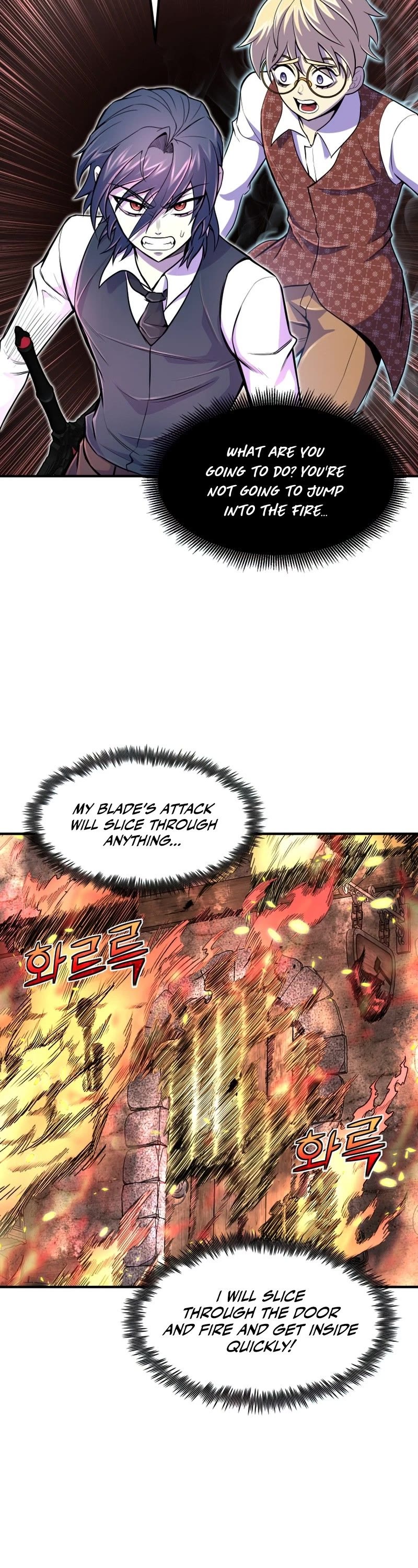 Standard of Reincarnation Chapter 22 page 4 - Chapter 22