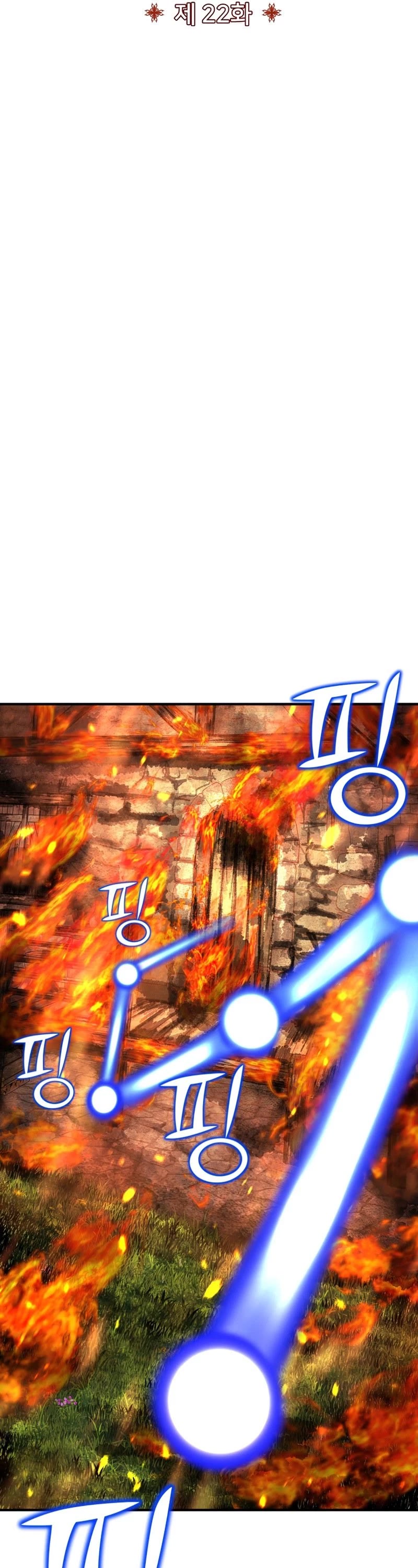 Standard of Reincarnation Chapter 22 page 7 - Chapter 22