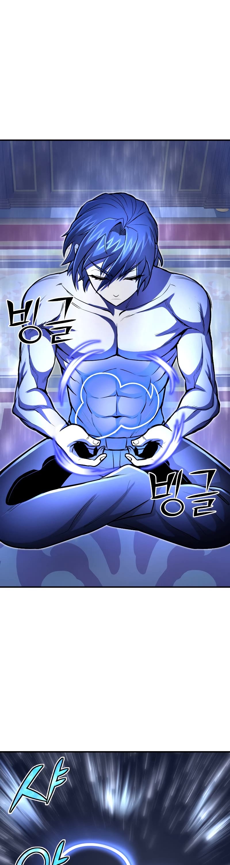 Standard of Reincarnation Chapter 24 page 2 - Chapter 24