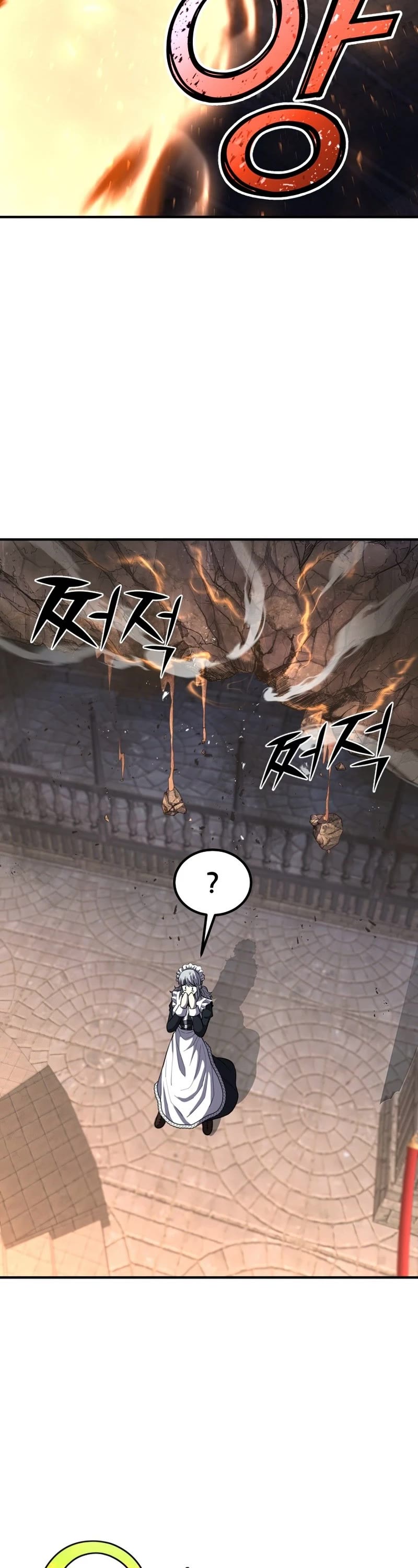 Standard of Reincarnation Chapter 28 page 23 - Chapter 28