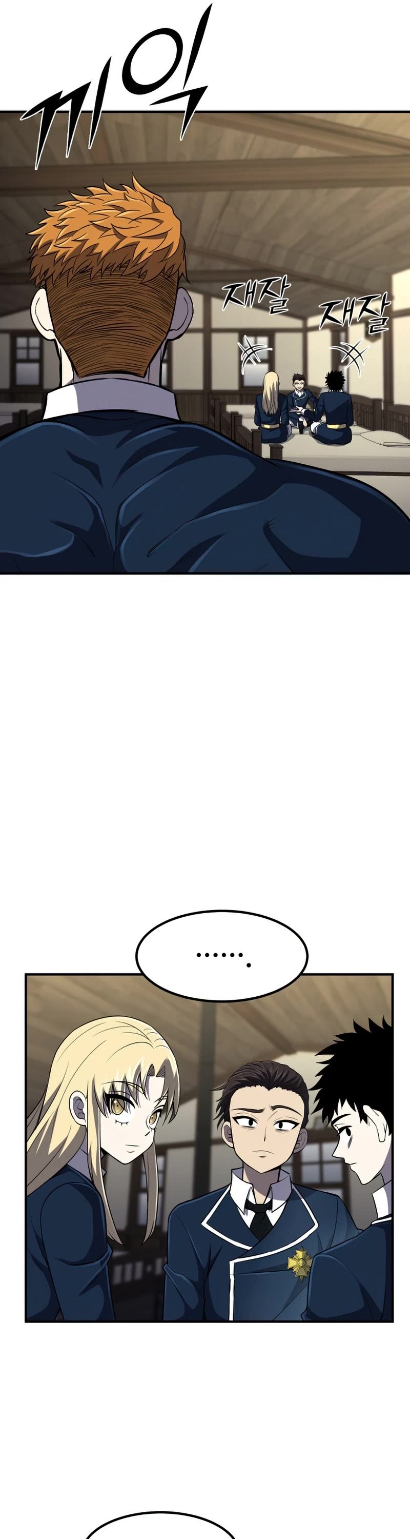 Standard of Reincarnation Chapter 29 page 47 - Chapter 29