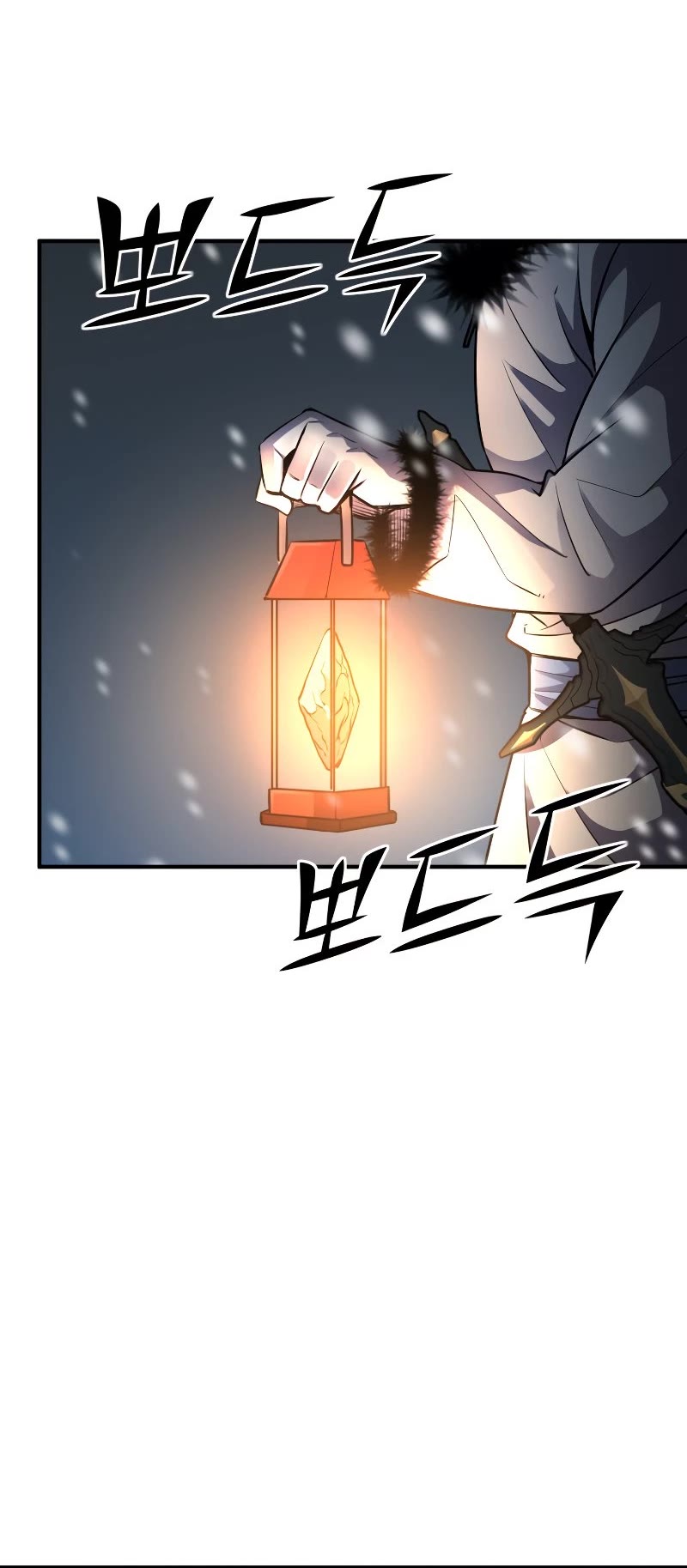 Standard of Reincarnation Chapter 30 page 44 - Chapter 30
