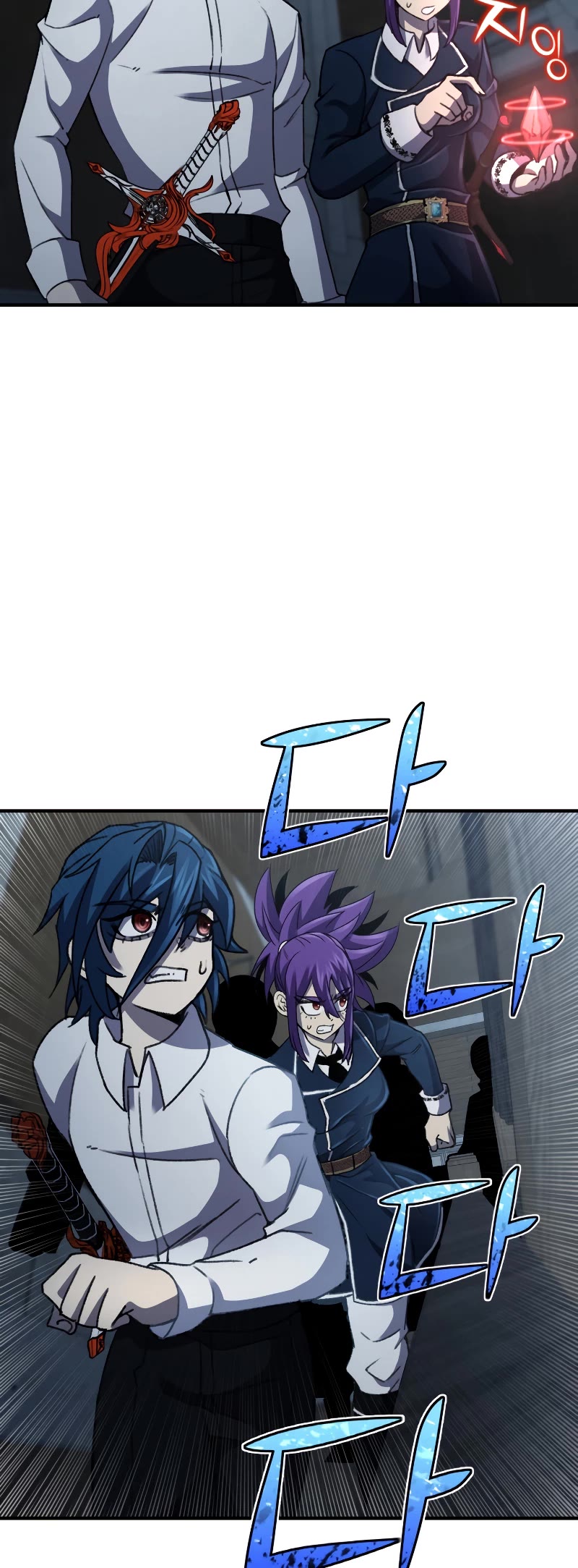 Standard of Reincarnation Chapter 31 page 25 - Chapter 31
