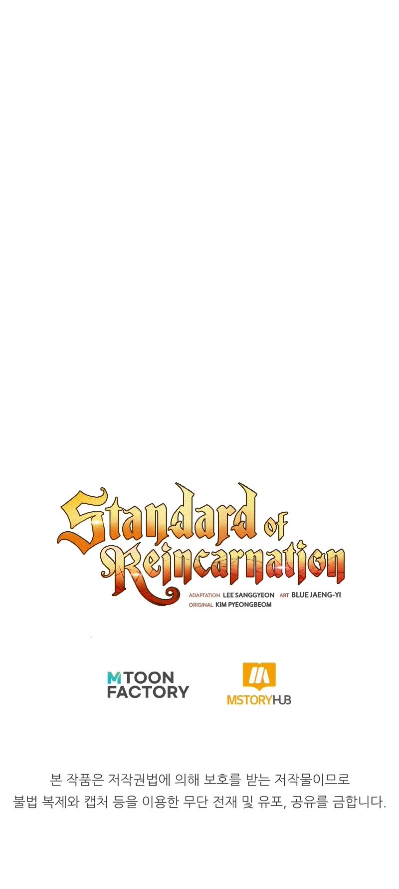 Standard of Reincarnation Chapter 35 page 58 - Chapter 35