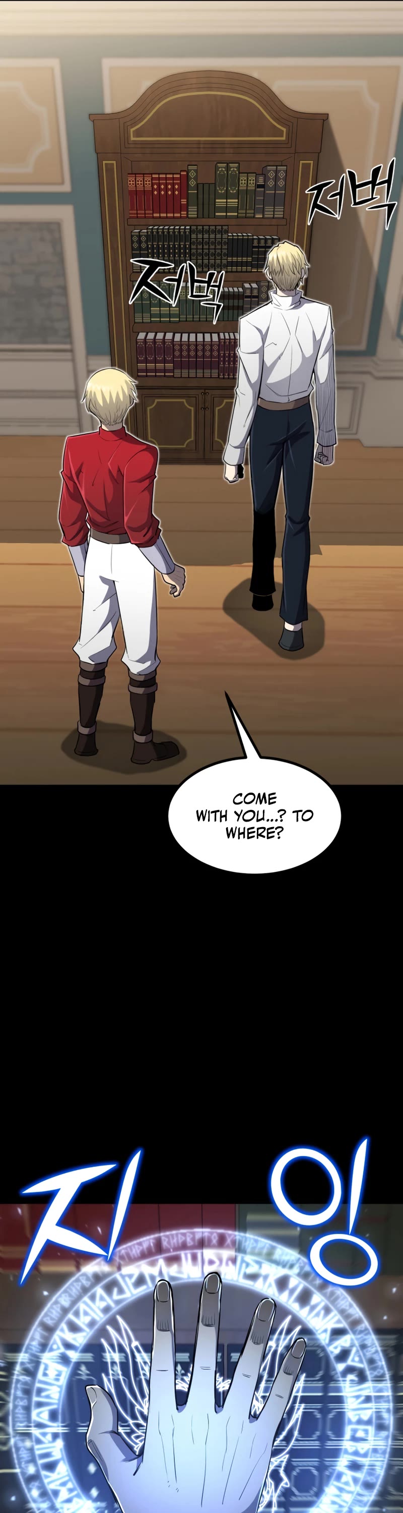 Standard of Reincarnation Chapter 36 page 12 - Chapter 36