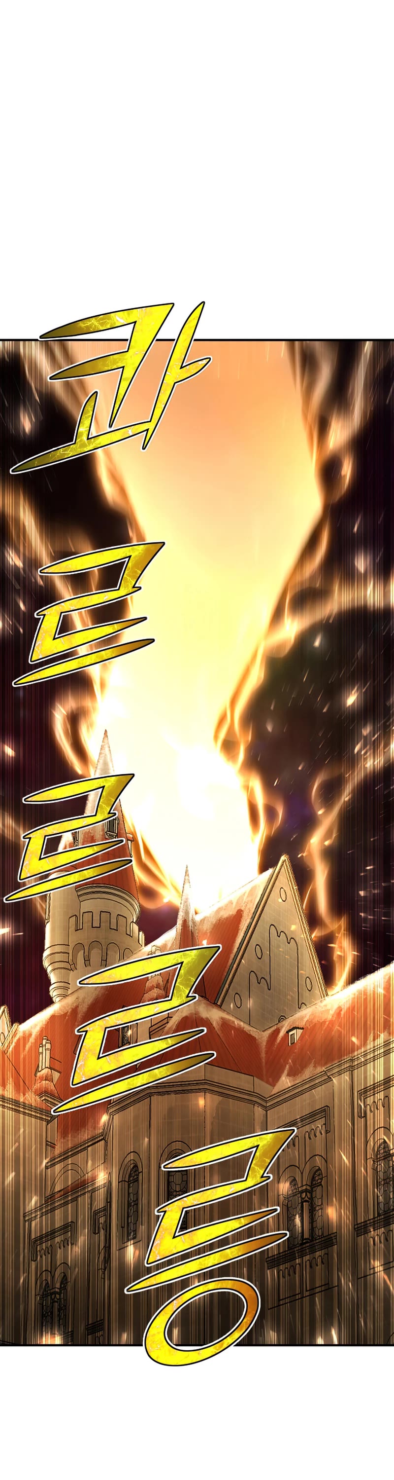 Standard of Reincarnation Chapter 37 page 54 - Chapter 37