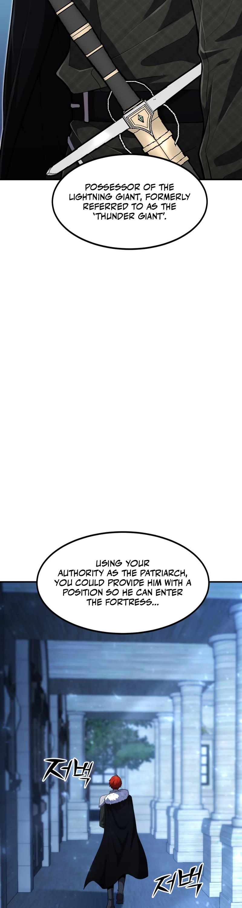 Standard of Reincarnation Chapter 40 page 3 - Chapter 40