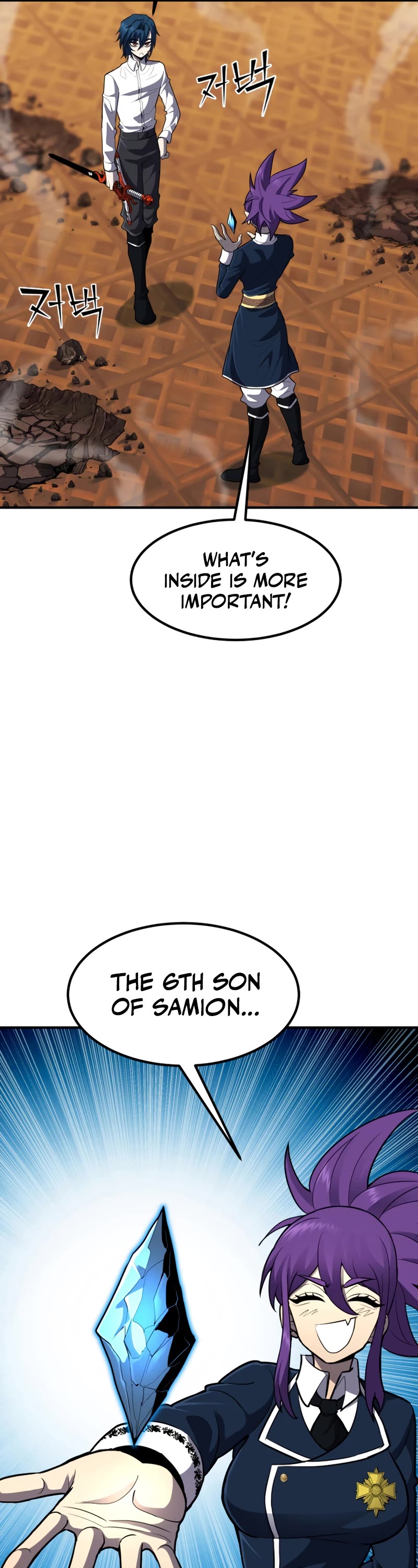 Standard of Reincarnation Chapter 41 page 12 - Chapter 41