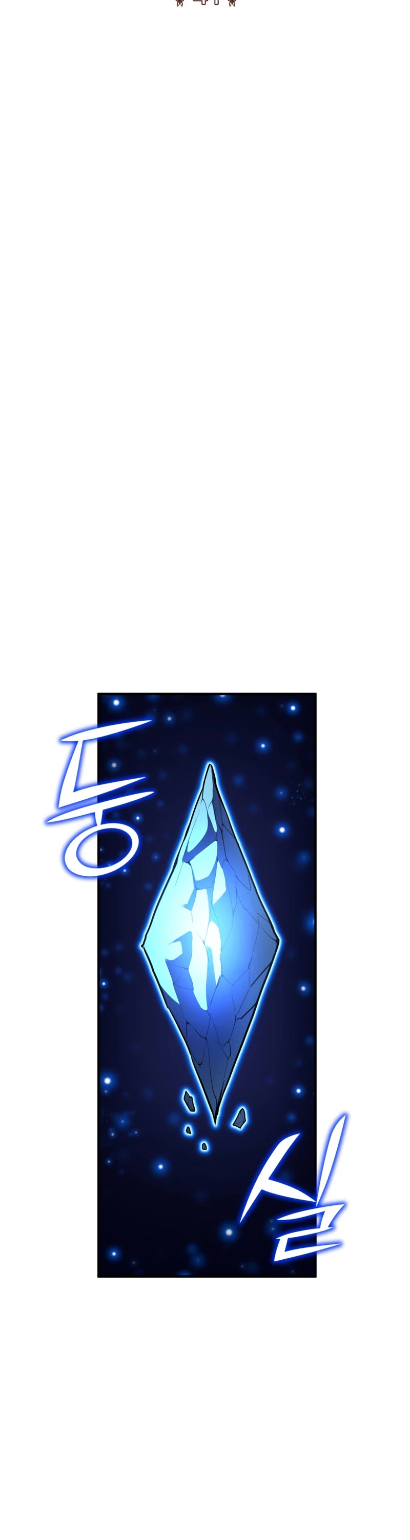 Standard of Reincarnation Chapter 41 page 16 - Chapter 41