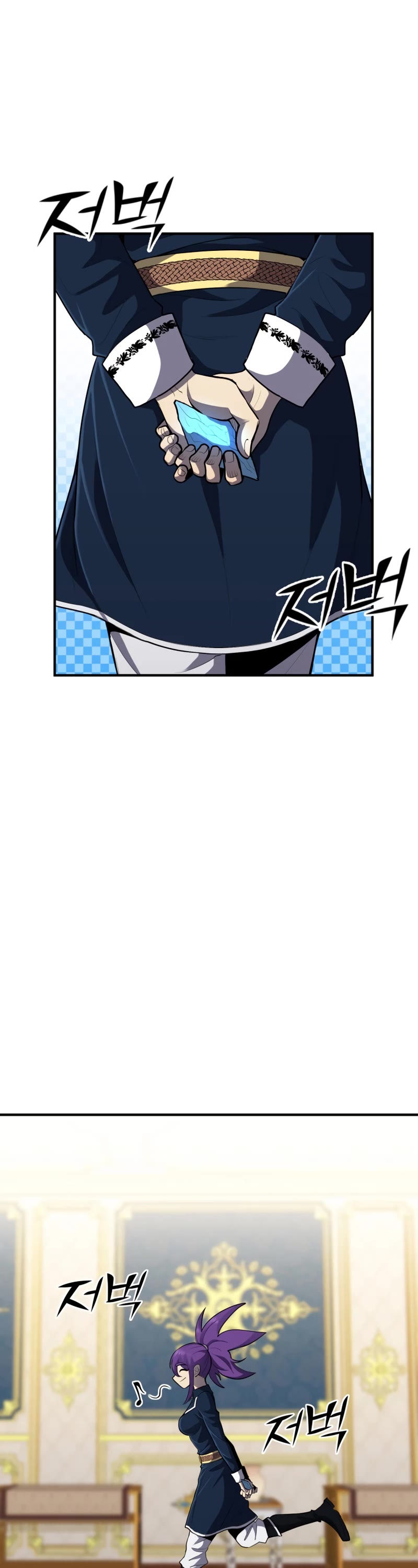 Standard of Reincarnation Chapter 41 page 2 - Chapter 41