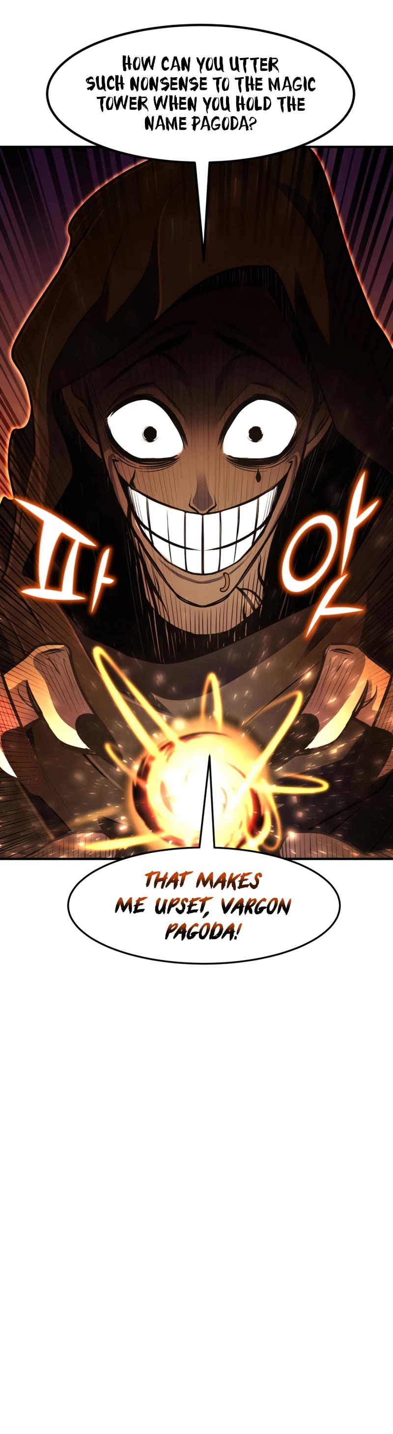 Standard of Reincarnation Chapter 41 page 51 - Chapter 41