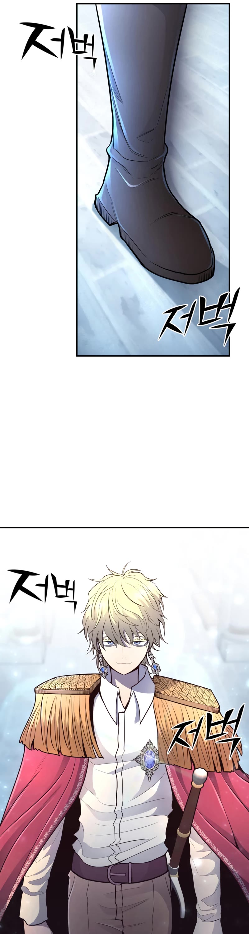 Standard of Reincarnation Chapter 42 page 24 - Chapter 42