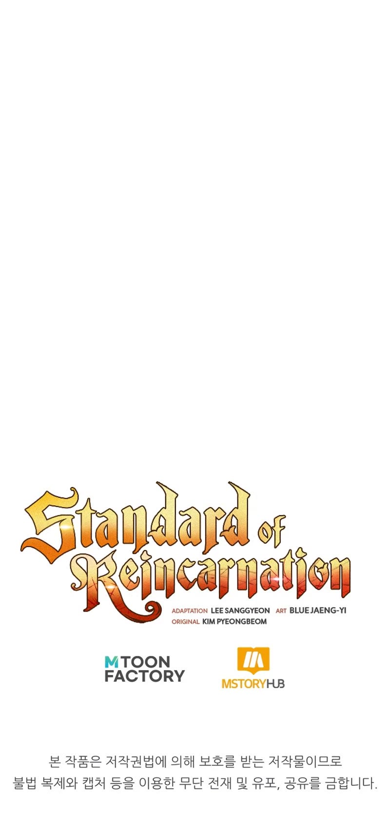 Standard of Reincarnation Chapter 42 page 55 - Chapter 42
