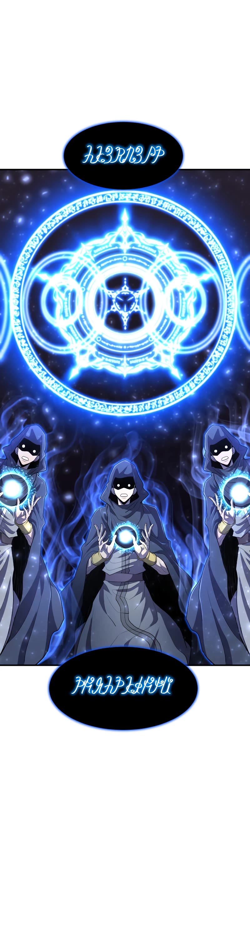 Standard of Reincarnation Chapter 43 page 18 - Chapter 43