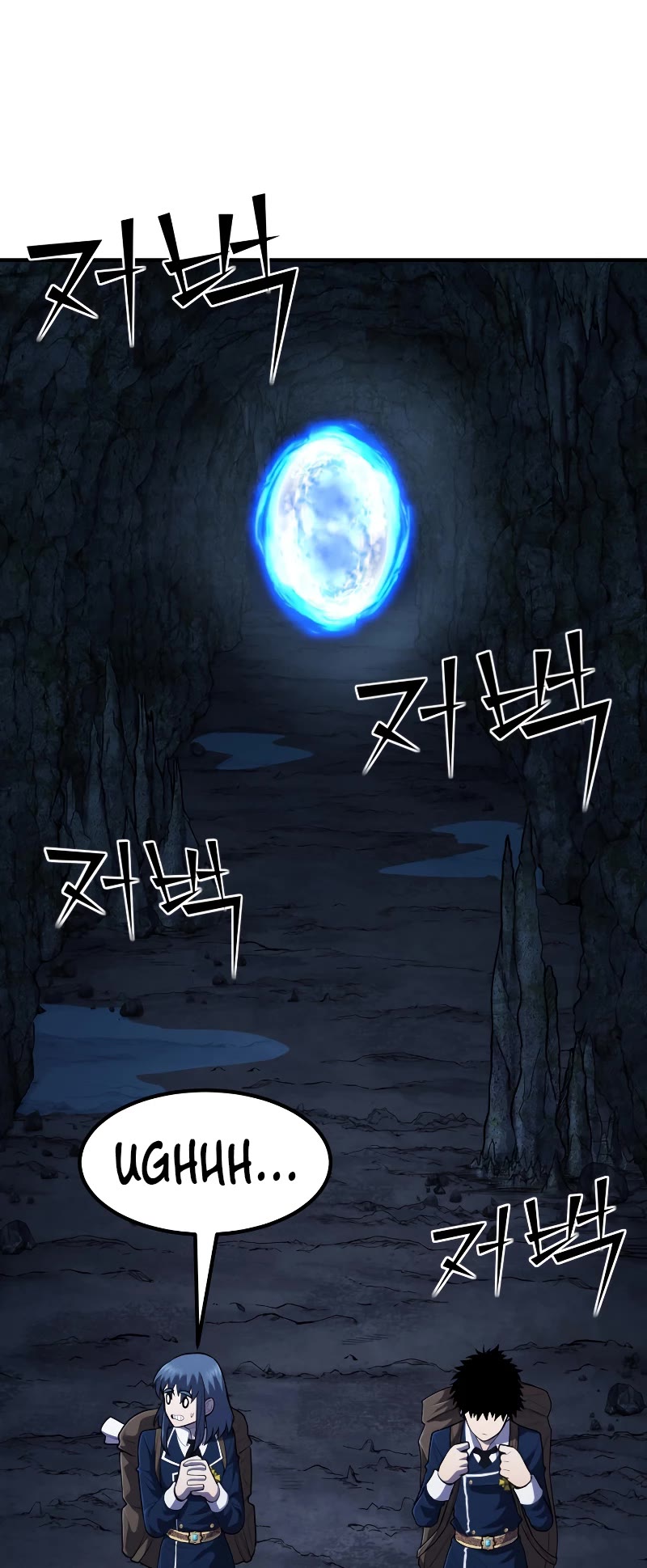 Standard of Reincarnation Chapter 43 page 23 - Chapter 43
